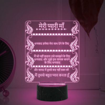 To My Mom Hindi Engraved Quote Led Night Lamp with Automatic  Color Changing Light Gift for Mom Birthday & Mothers Day